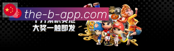 App功能展示图